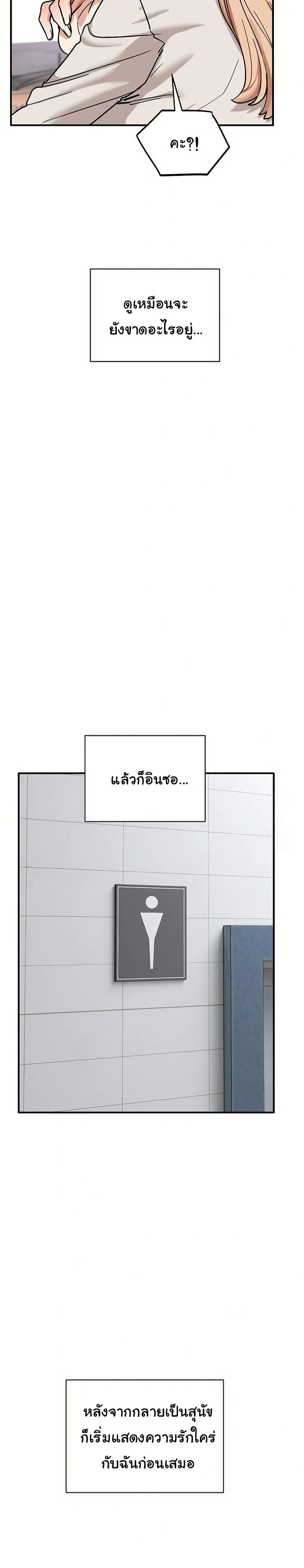 Doujin-Lc- อ่าน โดจิน มังฮวา เกาหลี ญี่ปุ่น จีน แปลไทย I Became a Dog ตอนที่ 1 2 3 4 5 6 7 8 9 10 11 12 13 14 ฟรี ไม่มีโฆษณา อ่าน โดจิน Manhwa เกาหลี ญี่ปุ่น จีน เรามีครบ คัดมาให้เน้นๆ โดจิน 18+ รับประกันความฟินโดย  Doujin Lc