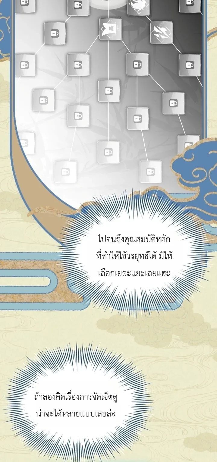 Manga-lc-com อ่านมังงะ อ่านการ์ตูน ออนไลน์ ฟรี Swordmanship Veteran’s Game Stream เทพดาบขั้นเซียนมาเปิดสตรี ตอนที่ 1 2 3 4 5 6 7 8 9 10 11 12 13 14 ฟรี ไม่มีโฆษณา Manga-lc - อ่าน มังงะ อ่าน การ์ตูน ออนไลน์ อ่านมังงะ ฟรี