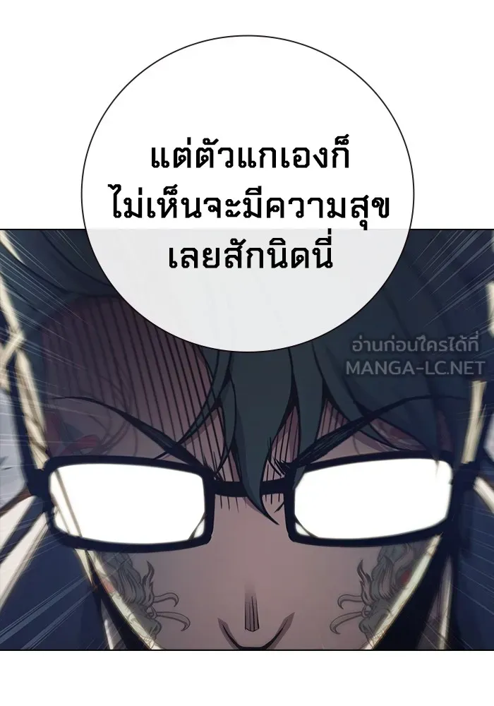 เยาวชนคนคุก ตอนที่ 39 รูปที่ 156