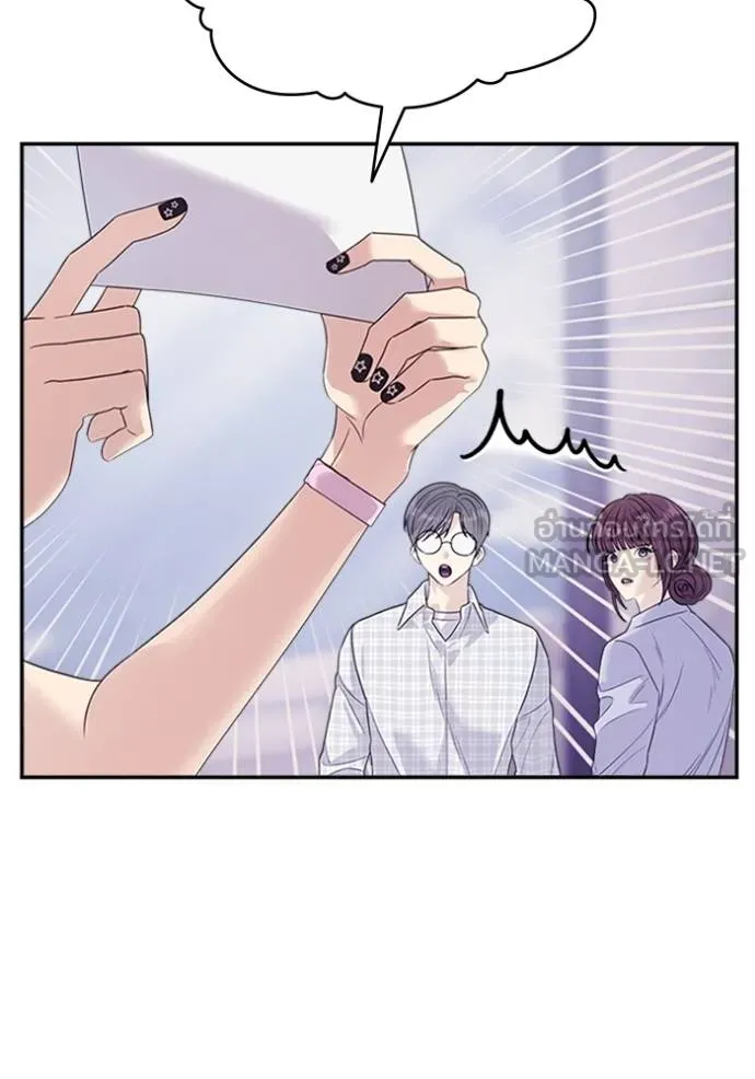 couple breaker ตอนที่ 68 รูปที่ 96