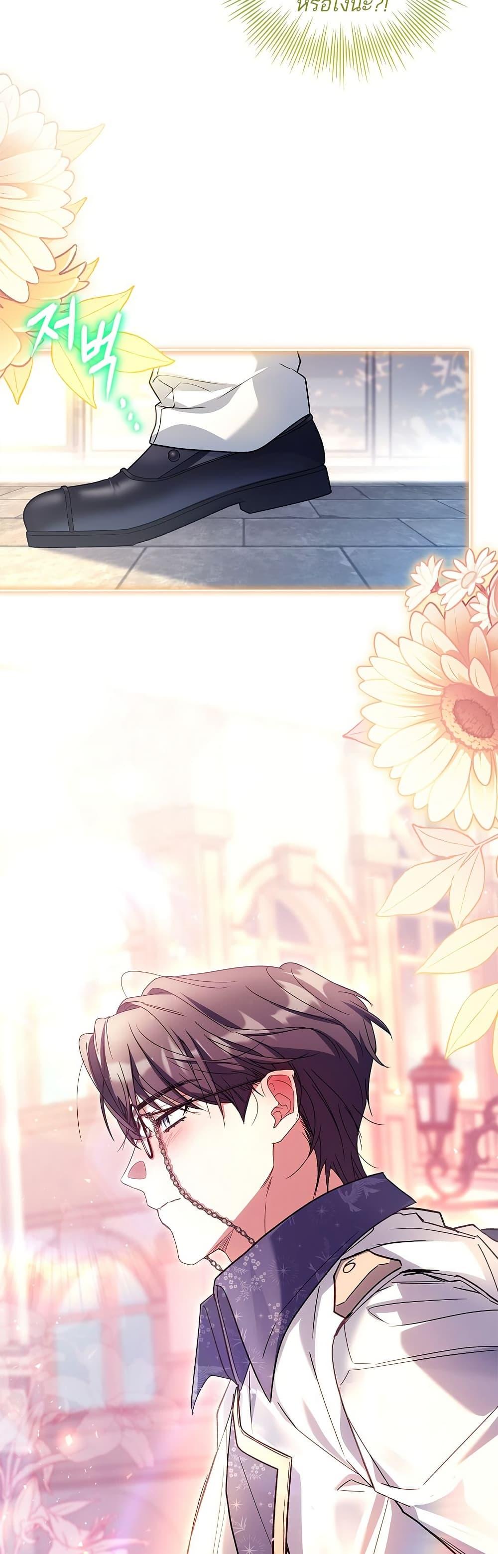 Manga-lc-com อ่านมังงะ อ่านการ์ตูน ออนไลน์ ฟรี Honey, Why Can’t We Get a Divorce ตอนที่ 1 2 3 4 5 6 7 8 9 10 11 12 13 14 ฟรี ไม่มีโฆษณา Manga-lc - อ่าน มังงะ อ่าน การ์ตูน ออนไลน์ อ่านมังงะ ฟรี