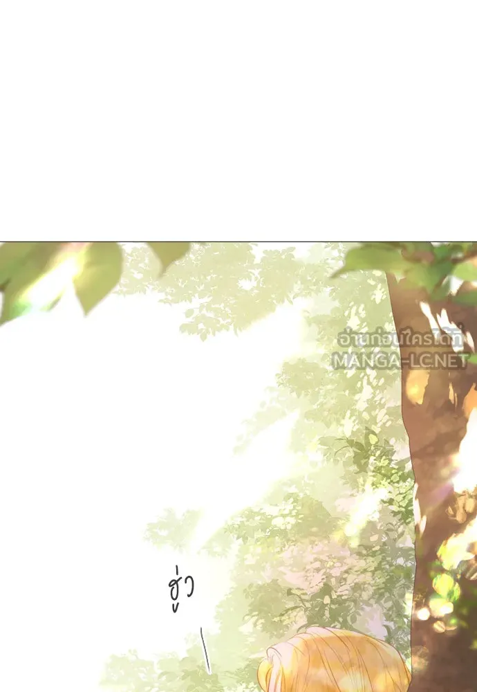 ถ้าไม่ร้อง ก็จงอ้อนวอนซะ ตอนที่ 18 รูปที่ 138