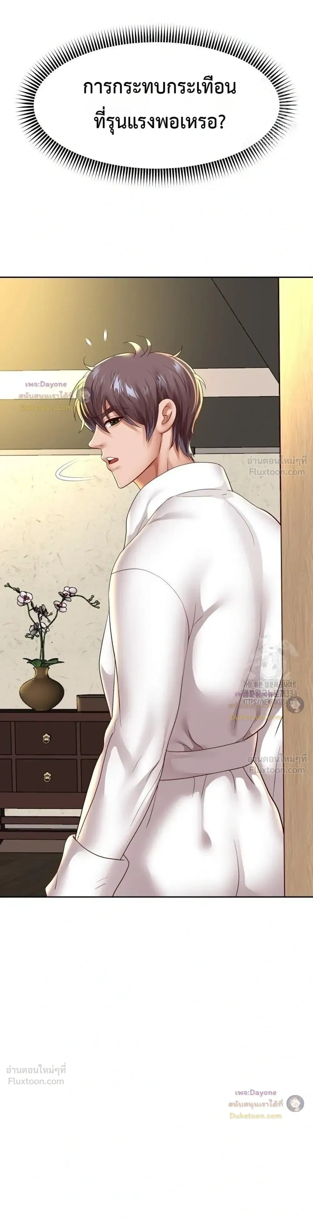 Doujin-Lc- อ่าน โดจิน มังฮวา เกาหลี ญี่ปุ่น จีน แปลไทย Reborn with a big dick! ขอเกิดใหม่ให้เจ้าโลกใหญ่ทีเถอะครับ! ตอนที่ 1 2 3 4 5 6 7 8 9 10 11 12 13 14 ฟรี ไม่มีโฆษณา อ่าน โดจิน Manhwa เกาหลี ญี่ปุ่น จีน เรามีครบ คัดมาให้เน้นๆ โดจิน 18+ รับประกันความฟินโดย  Doujin Lc