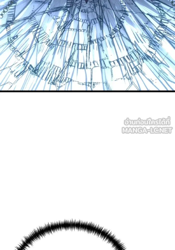 การแข่งขันของผู้เกิดใหม่ ตอนที่ 79 รูปที่ 75