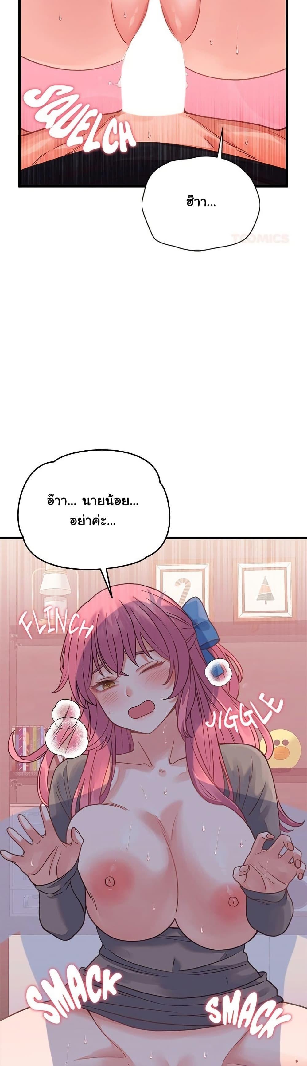 Doujin-Lc- อ่าน โดจิน มังฮวา เกาหลี ญี่ปุ่น จีน แปลไทย From Pauper to Prince ตอนที่ 1 2 3 4 5 6 7 8 9 10 11 12 13 14 ฟรี ไม่มีโฆษณา อ่าน โดจิน Manhwa เกาหลี ญี่ปุ่น จีน เรามีครบ คัดมาให้เน้นๆ โดจิน 18+ รับประกันความฟินโดย  Doujin Lc
