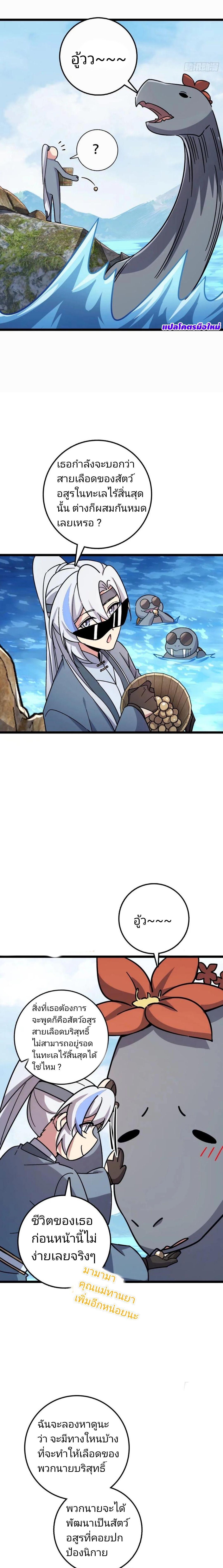 Manga-lc-com อ่านมังงะ อ่านการ์ตูน ออนไลน์ ฟรี My Master Only Breaks Through Every Time the Limit Is Reached ตอนที่ 1 2 3 4 5 6 7 8 9 10 11 12 13 14 ฟรี ไม่มีโฆษณา Manga-lc - อ่าน มังงะ อ่าน การ์ตูน ออนไลน์ อ่านมังงะ ฟรี