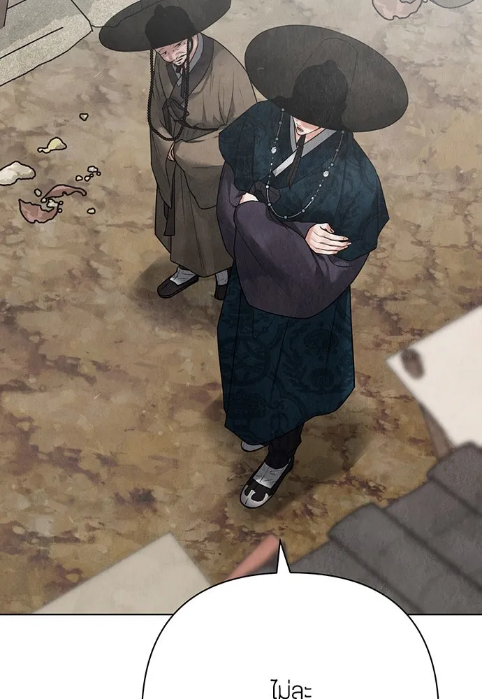 ความลับของสาวร่างทรง ตอนที่ 20 รูปที่ 119