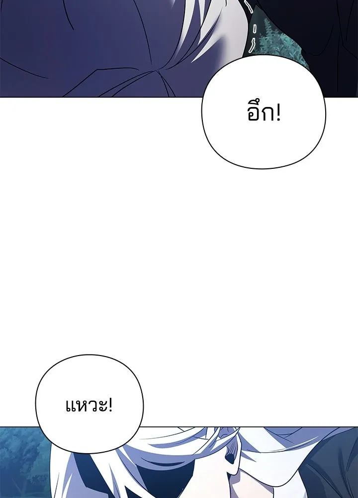 คืนแห่งโทแกบี ตอนที่ 120 รูปที่ 113