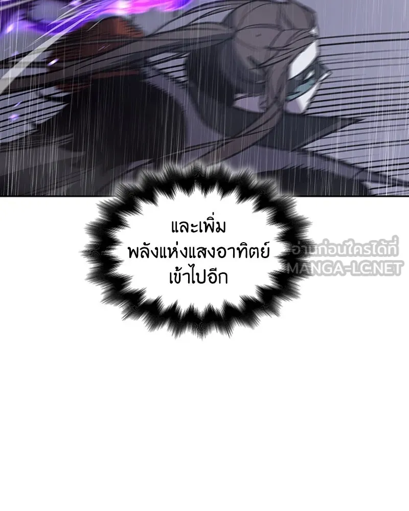 เกิดอีกทีเป็นว่าที่ประมุขลัทธิมาร ตอนที่ 27 รูปที่ 111