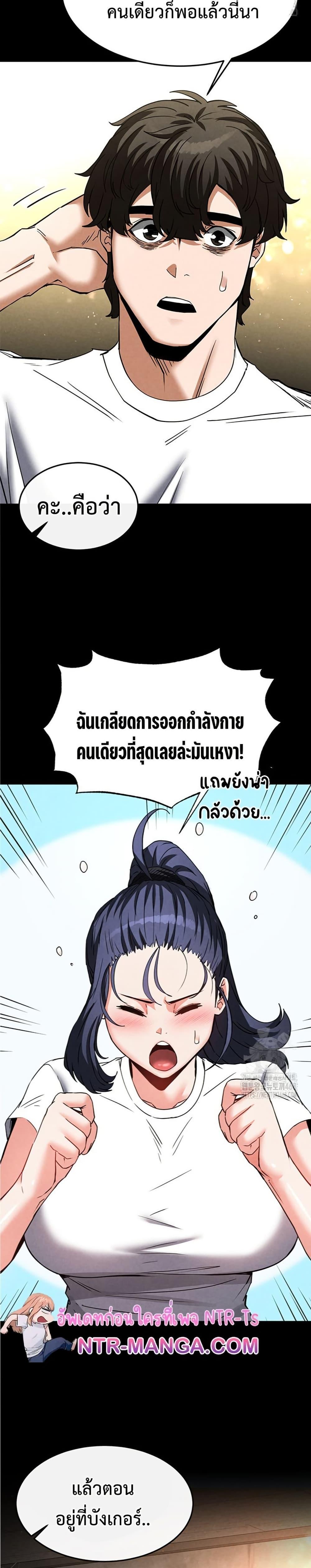 Doujin-Lc- อ่าน โดจิน มังฮวา เกาหลี ญี่ปุ่น จีน แปลไทย Human Scum ตอนที่ 1 2 3 4 5 6 7 8 9 10 11 12 13 14 ฟรี ไม่มีโฆษณา อ่าน โดจิน Manhwa เกาหลี ญี่ปุ่น จีน เรามีครบ คัดมาให้เน้นๆ โดจิน 18+ รับประกันความฟินโดย  Doujin Lc