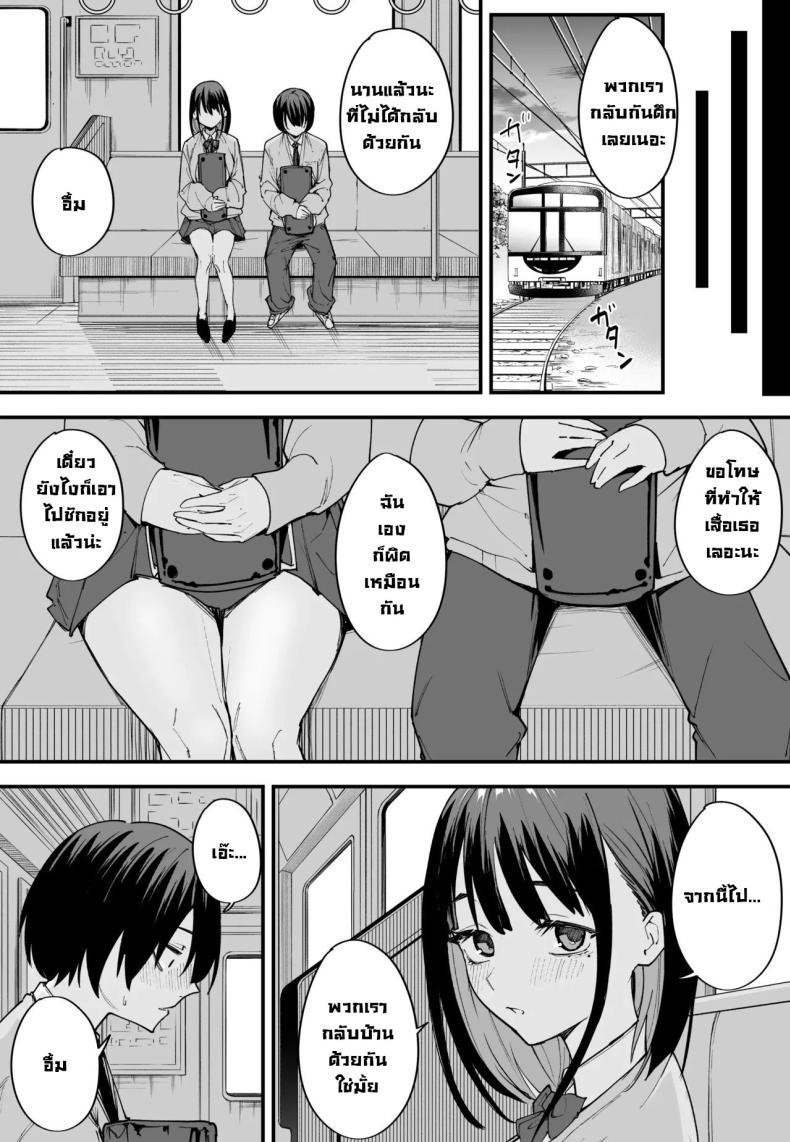 Doujin-Lc- อ่าน โดจิน มังฮวา เกาหลี ญี่ปุ่น จีน แปลไทย เป็นแค่เพื่อน [Fuguta-ke] Kyonyuu no Tomodachi to Tsukiau made no Hanashi Zenpen ตอนที่ 1 2 3 4 5 6 7 8 9 10 11 12 13 14 ฟรี ไม่มีโฆษณา อ่าน โดจิน Manhwa เกาหลี ญี่ปุ่น จีน เรามีครบ คัดมาให้เน้นๆ โดจิน 18+ รับประกันความฟินโดย  Doujin Lc