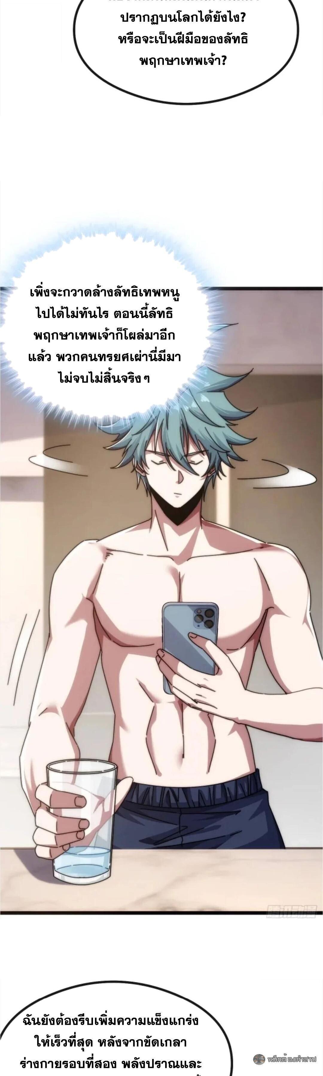 Manga-lc-com อ่านมังงะ อ่านการ์ตูน ออนไลน์ ฟรี Infinite Evolution From Zero ตอนที่ 1 2 3 4 5 6 7 8 9 10 11 12 13 14 ฟรี ไม่มีโฆษณา Manga-lc - อ่าน มังงะ อ่าน การ์ตูน ออนไลน์ อ่านมังงะ ฟรี