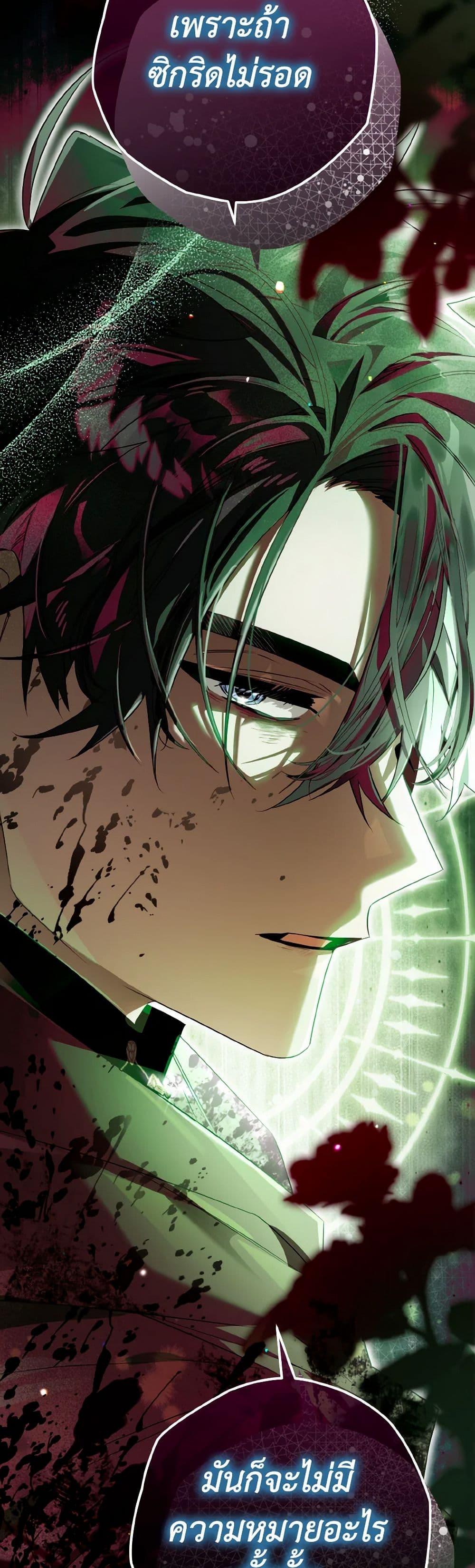 Manga-lc-com อ่านมังงะ อ่านการ์ตูน ออนไลน์ ฟรี Sigrid ตอนที่ 1 2 3 4 5 6 7 8 9 10 11 12 13 14 ฟรี ไม่มีโฆษณา Manga-lc - อ่าน มังงะ อ่าน การ์ตูน ออนไลน์ อ่านมังงะ ฟรี