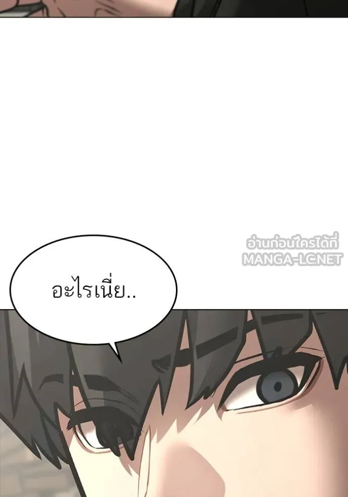 reality ตอนที่ 168 รูปที่ 133