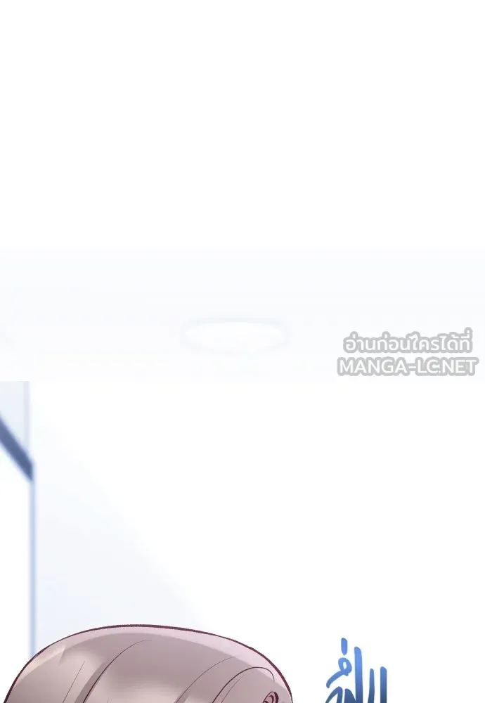 รักกันคนละครึ่งทาง ตอนที่ 19 รูปที่ 132