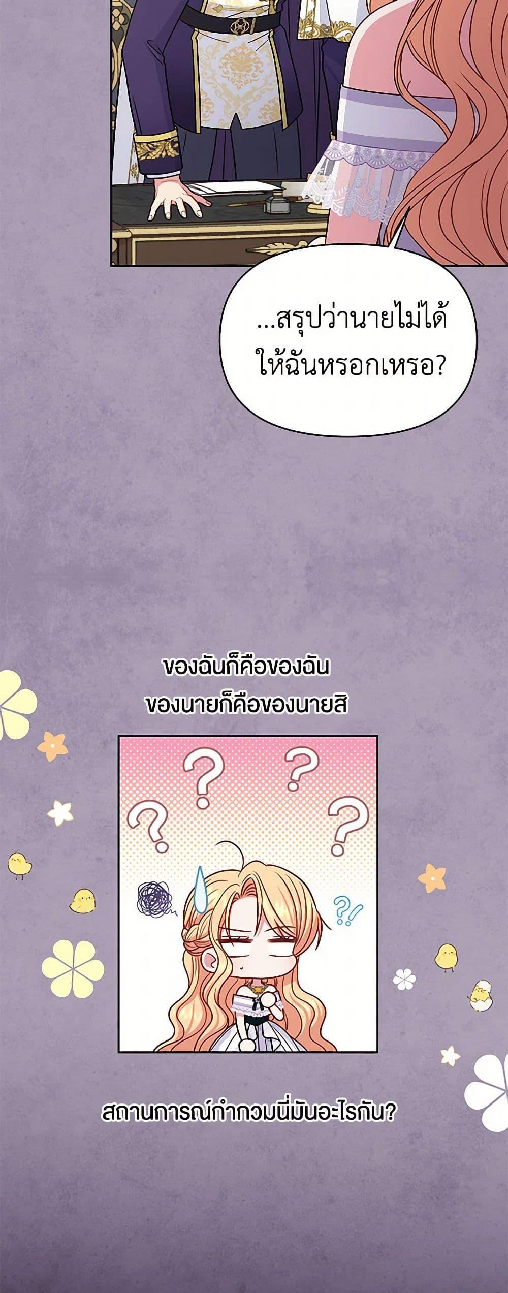 Manga-lc-com อ่านมังงะ อ่านการ์ตูน ออนไลน์ ฟรี My BFF is a Tyrant in Training ตอนที่ 1 2 3 4 5 6 7 8 9 10 11 12 13 14 ฟรี ไม่มีโฆษณา Manga-lc - อ่าน มังงะ อ่าน การ์ตูน ออนไลน์ อ่านมังงะ ฟรี