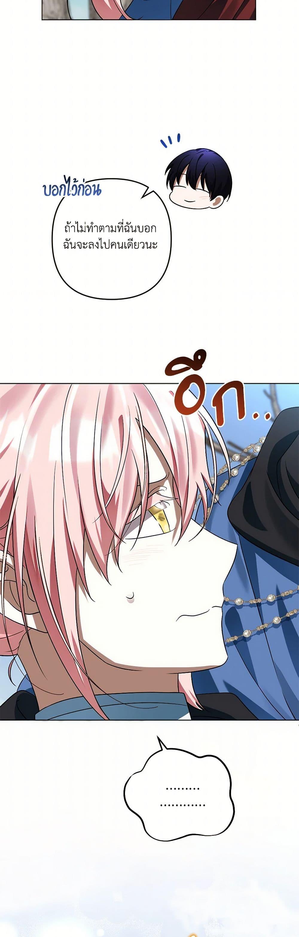 Manga-lc-com อ่านมังงะ อ่านการ์ตูน ออนไลน์ ฟรี You Awakened while I Was Dead ตอนที่ 1 2 3 4 5 6 7 8 9 10 11 12 13 14 ฟรี ไม่มีโฆษณา Manga-lc - อ่าน มังงะ อ่าน การ์ตูน ออนไลน์ อ่านมังงะ ฟรี