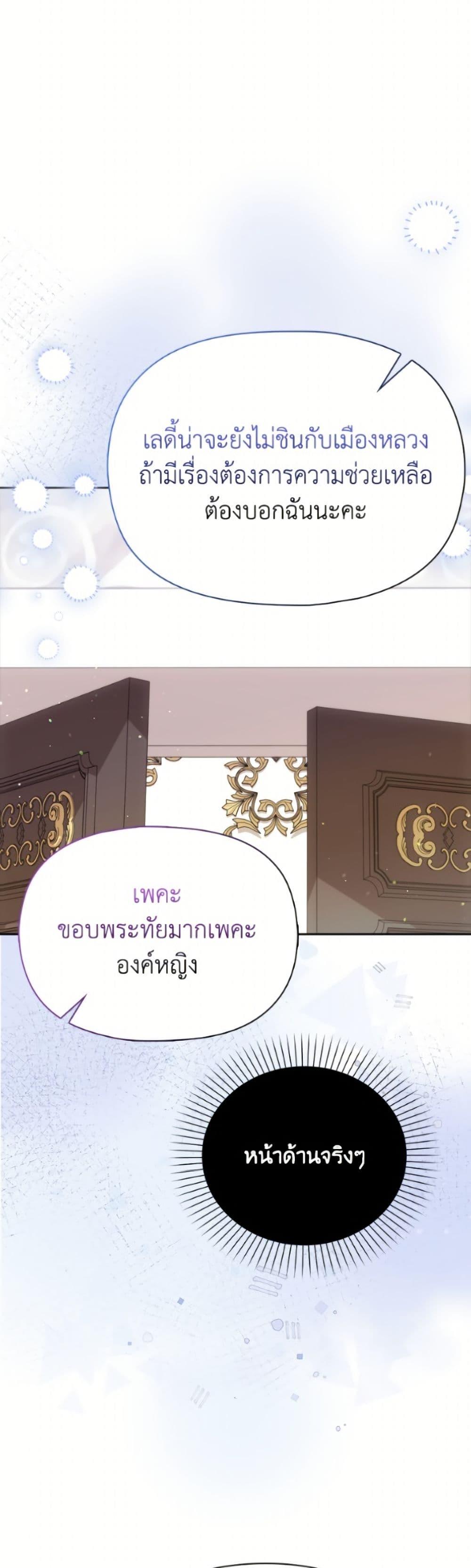 Manga-lc-com อ่านมังงะ อ่านการ์ตูน ออนไลน์ ฟรี The Gangster Baby of the Duke’s Family ตอนที่ 1 2 3 4 5 6 7 8 9 10 11 12 13 14 ฟรี ไม่มีโฆษณา Manga-lc - อ่าน มังงะ อ่าน การ์ตูน ออนไลน์ อ่านมังงะ ฟรี