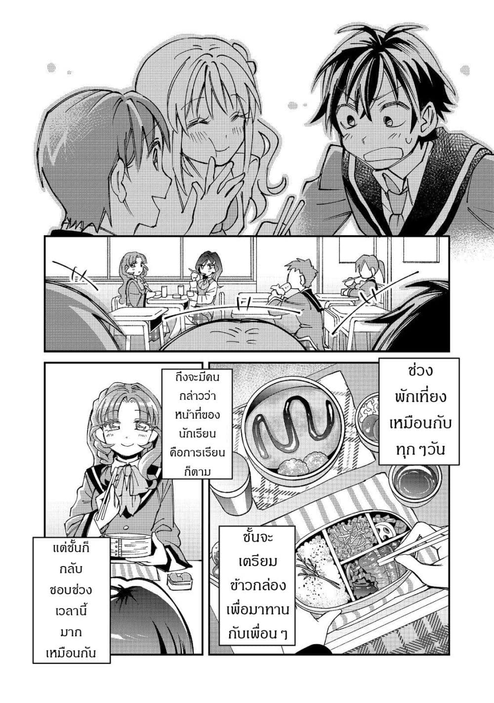 Manga-lc-com อ่านมังงะ อ่านการ์ตูน ออนไลน์ ฟรี Gakkou de Yuumei na 3-Dai Bishoujo no Akogare wa Ninki Model ตอนที่ 1 2 3 4 5 6 7 8 9 10 11 12 13 14 ฟรี ไม่มีโฆษณา Manga-lc - อ่าน มังงะ อ่าน การ์ตูน ออนไลน์ อ่านมังงะ ฟรี
