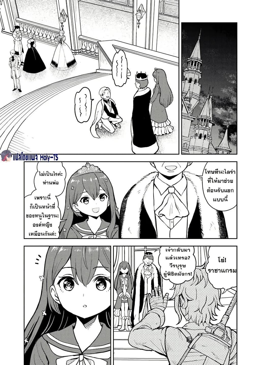 Manga-lc-com อ่านมังงะ อ่านการ์ตูน ออนไลน์ ฟรี I Was Reincarnated as the Villain With Evil Eyes, so I Aim to Be a Mob Character ตอนที่ 1 2 3 4 5 6 7 8 9 10 11 12 13 14 ฟรี ไม่มีโฆษณา Manga-lc - อ่าน มังงะ อ่าน การ์ตูน ออนไลน์ อ่านมังงะ ฟรี