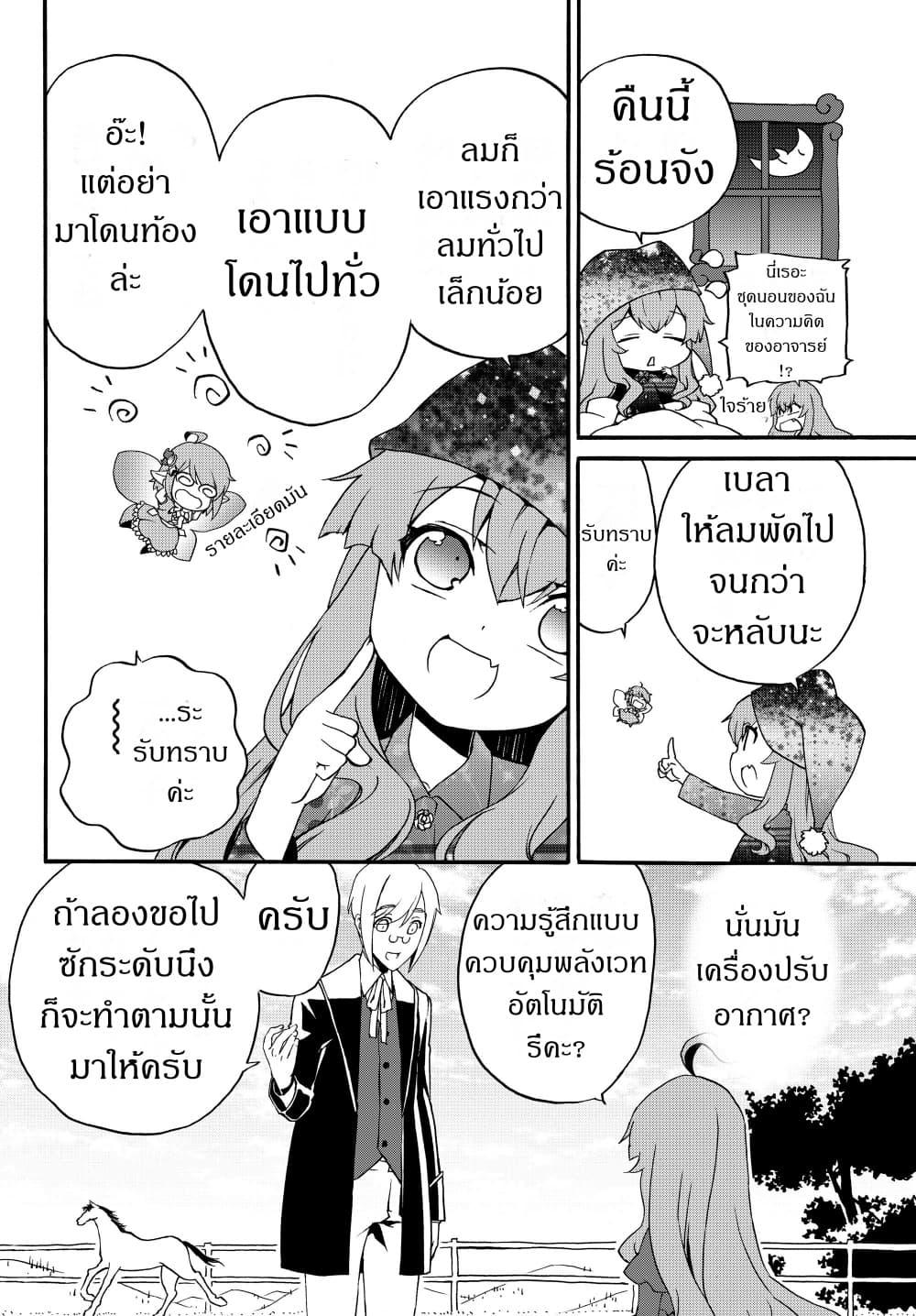 Manga-lc-com อ่านมังงะ อ่านการ์ตูน ออนไลน์ ฟรี The Villainess Will Crush Her Destruction End Through Modern Firepower โลลิปืนดุ ตอนที่ 1 2 3 4 5 6 7 8 9 10 11 12 13 14 ฟรี ไม่มีโฆษณา Manga-lc - อ่าน มังงะ อ่าน การ์ตูน ออนไลน์ อ่านมังงะ ฟรี