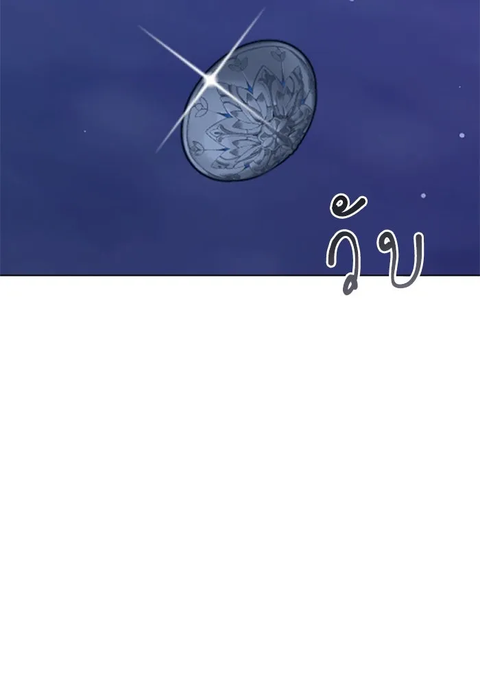 ไม่รักให้ตาย ตอนที่ 38 รูปที่ 70