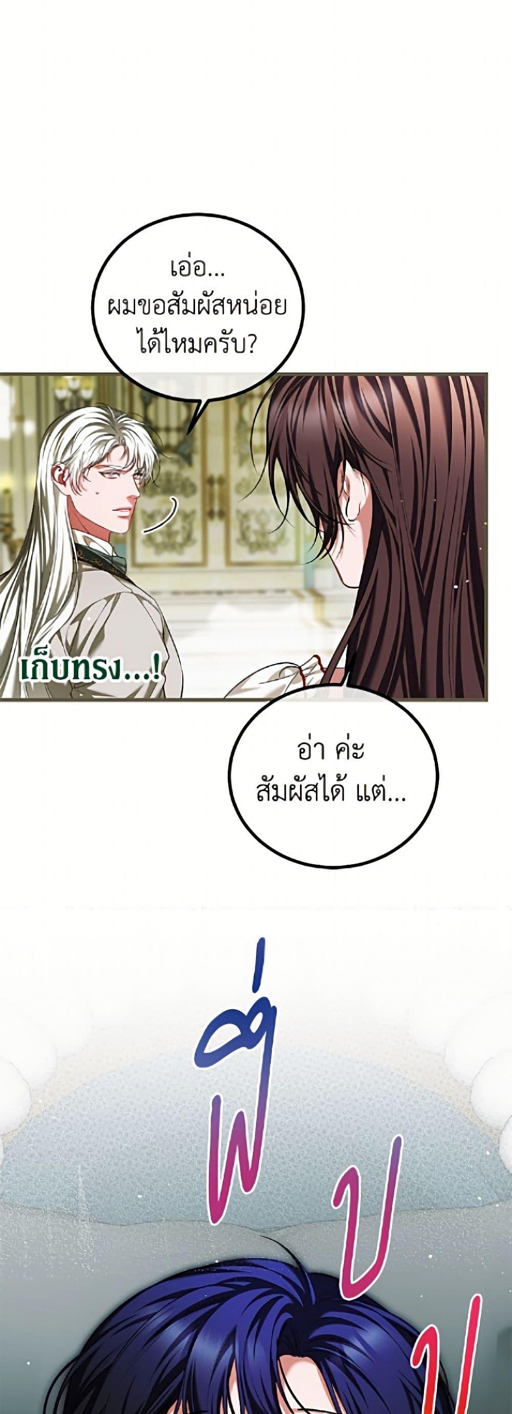 Manga-lc-com อ่านมังงะ อ่านการ์ตูน ออนไลน์ ฟรี Limited Extra time ตอนที่ 1 2 3 4 5 6 7 8 9 10 11 12 13 14 ฟรี ไม่มีโฆษณา Manga-lc - อ่าน มังงะ อ่าน การ์ตูน ออนไลน์ อ่านมังงะ ฟรี