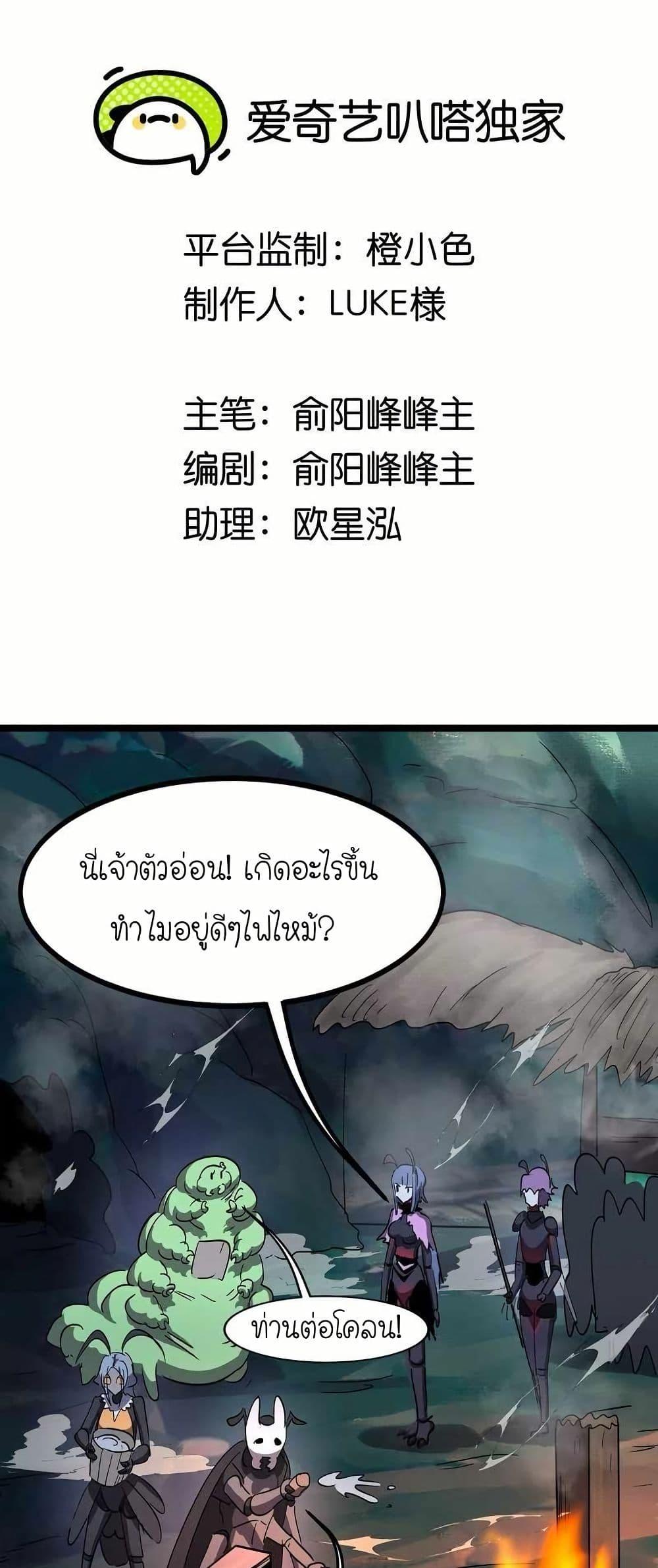 Manga-lc-com อ่านมังงะ อ่านการ์ตูน ออนไลน์ ฟรี My Clone is the Space Bug King ตอนที่ 1 2 3 4 5 6 7 8 9 10 11 12 13 14 ฟรี ไม่มีโฆษณา Manga-lc - อ่าน มังงะ อ่าน การ์ตูน ออนไลน์ อ่านมังงะ ฟรี