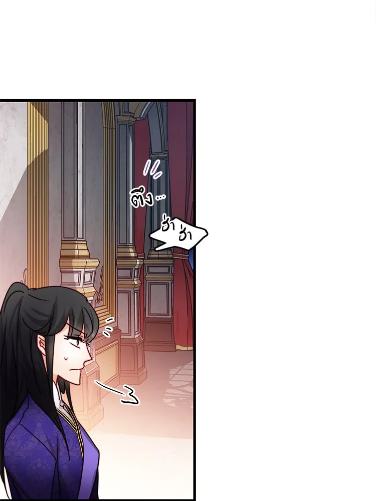 Bring the Love ตอนที่ 27 รูปที่ 83