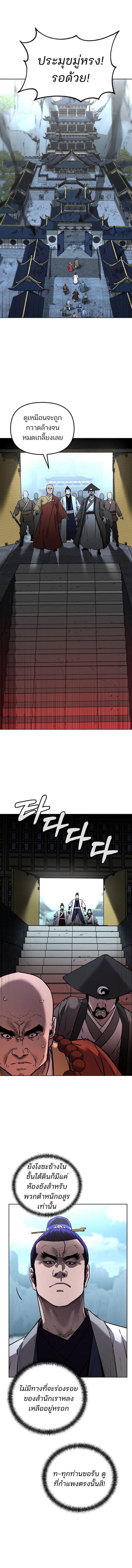 Manga-lc-com อ่านมังงะ อ่านการ์ตูน ออนไลน์ ฟรี The Reborn Ranker Chronicles ตอนที่ 1 2 3 4 5 6 7 8 9 10 11 12 13 14 ฟรี ไม่มีโฆษณา Manga-lc - อ่าน มังงะ อ่าน การ์ตูน ออนไลน์ อ่านมังงะ ฟรี