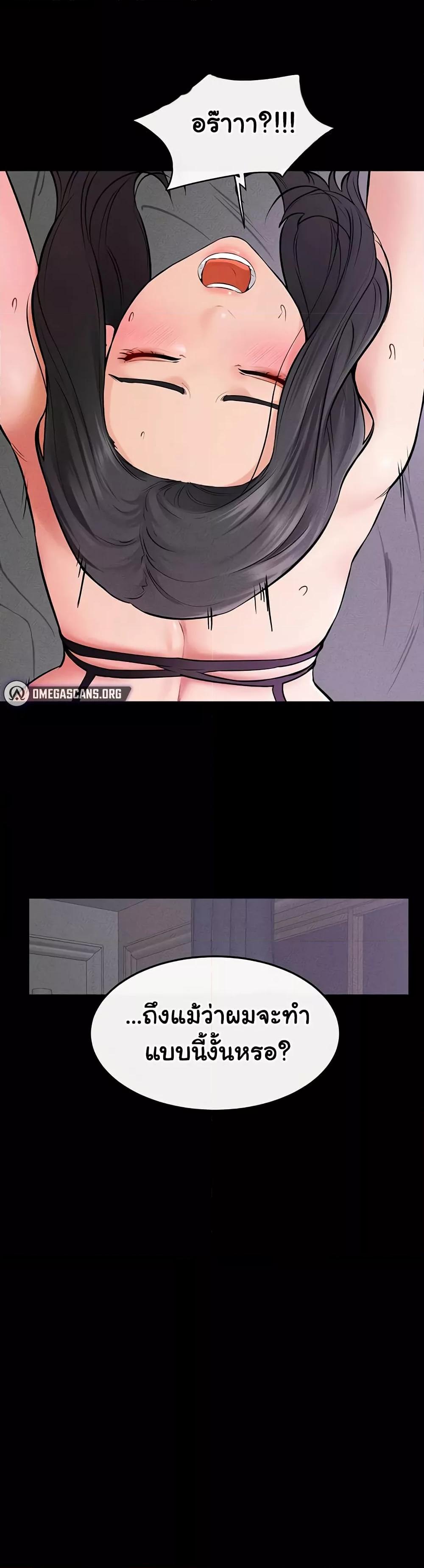 Doujin-Lc- อ่าน โดจิน มังฮวา เกาหลี ญี่ปุ่น จีน แปลไทย My New Family Treats me Well ตอนที่ 1 2 3 4 5 6 7 8 9 10 11 12 13 14 ฟรี ไม่มีโฆษณา อ่าน โดจิน Manhwa เกาหลี ญี่ปุ่น จีน เรามีครบ คัดมาให้เน้นๆ โดจิน 18+ รับประกันความฟินโดย  Doujin Lc