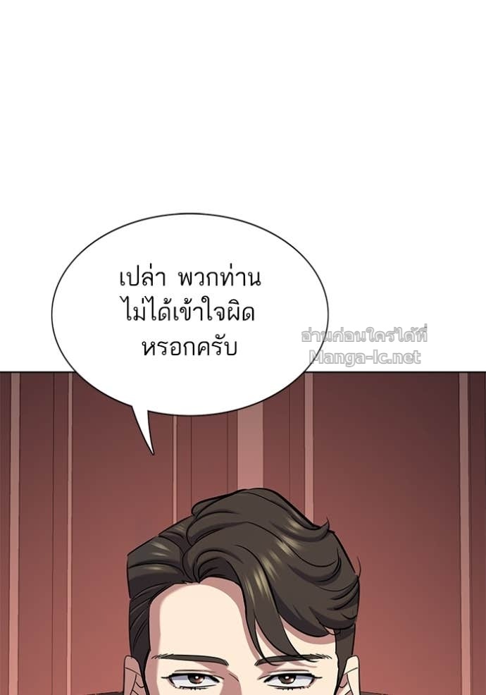 Doujin-Lc- อ่าน โดจิน มังฮวา เกาหลี ญี่ปุ่น จีน แปลไทย Reborn Rich ตอนที่ 1 2 3 4 5 6 7 8 9 10 11 12 13 14 ฟรี ไม่มีโฆษณา อ่าน โดจิน Manhwa เกาหลี ญี่ปุ่น จีน เรามีครบ คัดมาให้เน้นๆ โดจิน 18+ รับประกันความฟินโดย Doujin Lc
