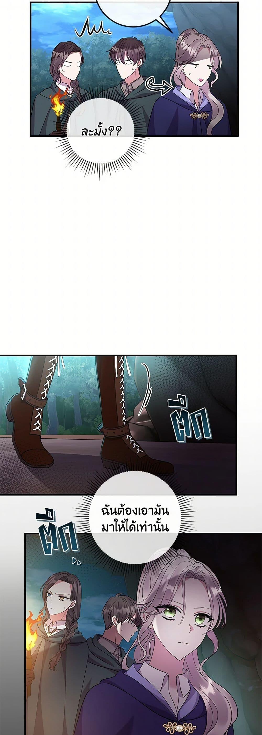 Manga-lc-com อ่านมังงะ อ่านการ์ตูน ออนไลน์ ฟรี Move, I’m Deciding the Ending! ตอนที่ 1 2 3 4 5 6 7 8 9 10 11 12 13 14 ฟรี ไม่มีโฆษณา Manga-lc - อ่าน มังงะ อ่าน การ์ตูน ออนไลน์ อ่านมังงะ ฟรี