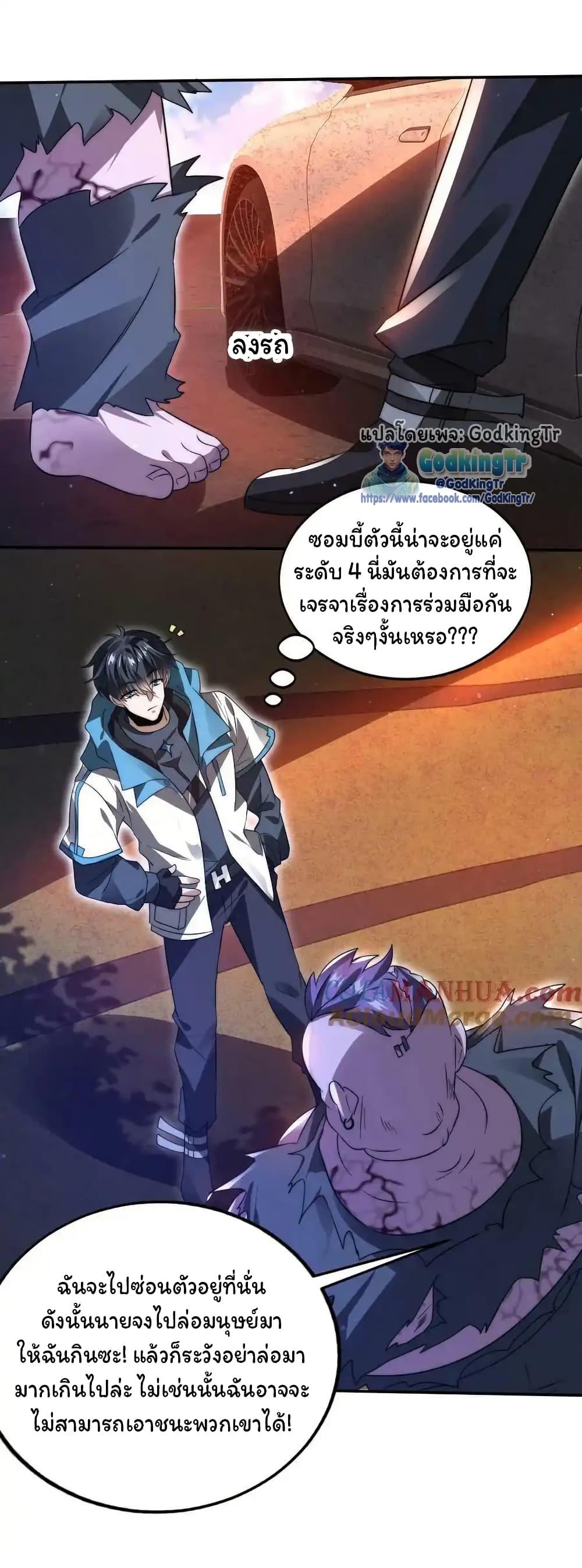 Manga-lc-com อ่านมังงะ อ่านการ์ตูน ออนไลน์ ฟรี Stockpiling Ten Thousand Tons of Pork During the Apocalypse ตอนที่ 1 2 3 4 5 6 7 8 9 10 11 12 13 14 ฟรี ไม่มีโฆษณา Manga-lc - อ่าน มังงะ อ่าน การ์ตูน ออนไลน์ อ่านมังงะ ฟรี