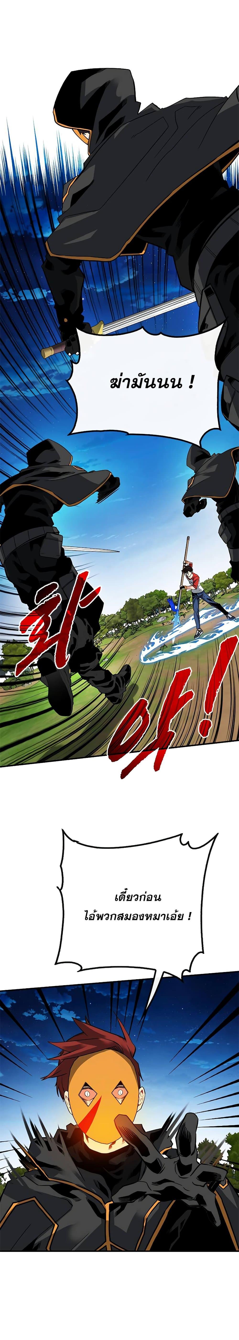 Manga-lc-com อ่านมังงะ อ่านการ์ตูน ออนไลน์ ฟรี SSS-Class Gacha Hunter ตอนที่ 1 2 3 4 5 6 7 8 9 10 11 12 13 14 ฟรี ไม่มีโฆษณา Manga-lc - อ่าน มังงะ อ่าน การ์ตูน ออนไลน์ อ่านมังงะ ฟรี