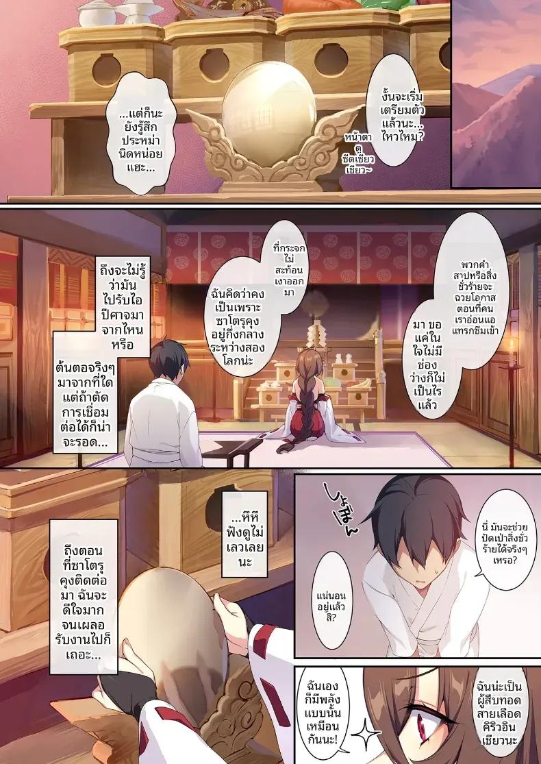 Doujin-Lc- อ่าน โดจิน มังฮวา เกาหลี ญี่ปุ่น จีน แปลไทย สาวหิมะขี้อายกับเเหวนต้องสาป ตอนที่ 1 2 3 4 5 6 7 8 9 10 11 12 13 14 ฟรี ไม่มีโฆษณา อ่าน โดจิน Manhwa เกาหลี ญี่ปุ่น จีน เรามีครบ คัดมาให้เน้นๆ โดจิน 18+ รับประกันความฟินโดย  Doujin Lc