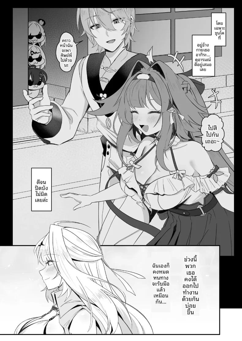 Doujin-Lc- อ่าน โดจิน มังฮวา เกาหลี ญี่ปุ่น จีน แปลไทย อย่าเอาเเต่ดูสิ ท่านอาจารย์ (Hato Hato Jojo) (Zenless Zone Zero) ตอนที่ 1 2 3 4 5 6 7 8 9 10 11 12 13 14 ฟรี ไม่มีโฆษณา อ่าน โดจิน Manhwa เกาหลี ญี่ปุ่น จีน เรามีครบ คัดมาให้เน้นๆ โดจิน 18+ รับประกันความฟินโดย  Doujin Lc