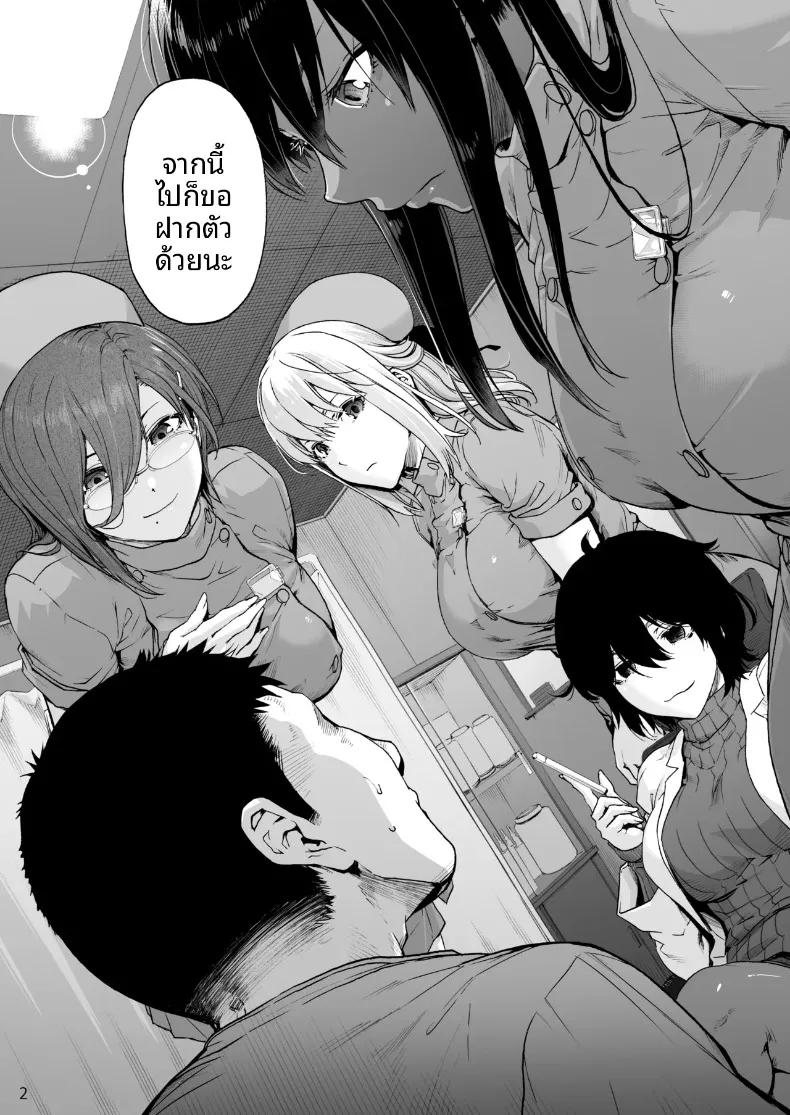Doujin-Lc- อ่าน โดจิน มังฮวา เกาหลี ญี่ปุ่น จีน แปลไทย โรงบาลนี้ได้เสียวทั้งคืน (Uba Yoshiyuki) ตอนที่ 1 2 3 4 5 6 7 8 9 10 11 12 13 14 ฟรี ไม่มีโฆษณา อ่าน โดจิน Manhwa เกาหลี ญี่ปุ่น จีน เรามีครบ คัดมาให้เน้นๆ โดจิน 18+ รับประกันความฟินโดย  Doujin Lc