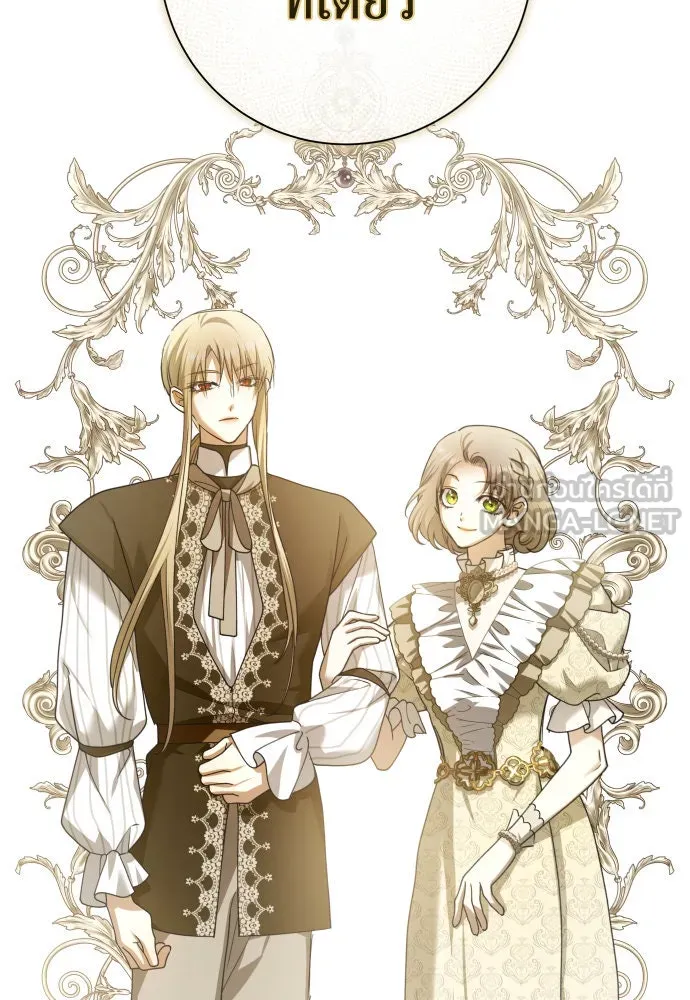 ชิงชีวิตพลิกลิขิตชะตา ตอนที่ 198. เรื่องราวภายในกล่อง(4) รูปที่ 144