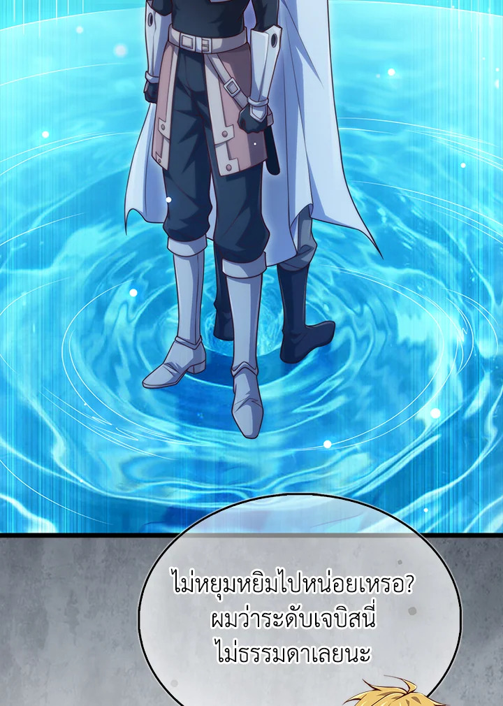 Manga-lc-com อ่านมังงะ อ่านการ์ตูน ออนไลน์ ฟรี The Lord of Coins ตอนที่ 1 2 3 4 5 6 7 8 9 10 11 12 13 14 ฟรี ไม่มีโฆษณา Manga-lc - อ่าน มังงะ อ่าน การ์ตูน ออนไลน์ อ่านมังงะ ฟรี