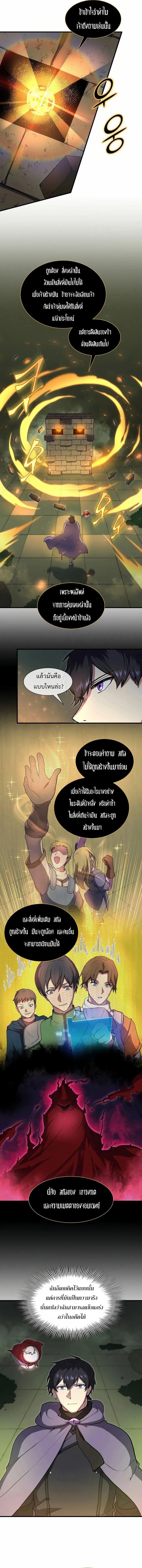 Manga-lc-com อ่านมังงะ อ่านการ์ตูน ออนไลน์ ฟรี Level Up with Skills ตอนที่ 1 2 3 4 5 6 7 8 9 10 11 12 13 14 ฟรี ไม่มีโฆษณา Manga-lc - อ่าน มังงะ อ่าน การ์ตูน ออนไลน์ อ่านมังงะ ฟรี