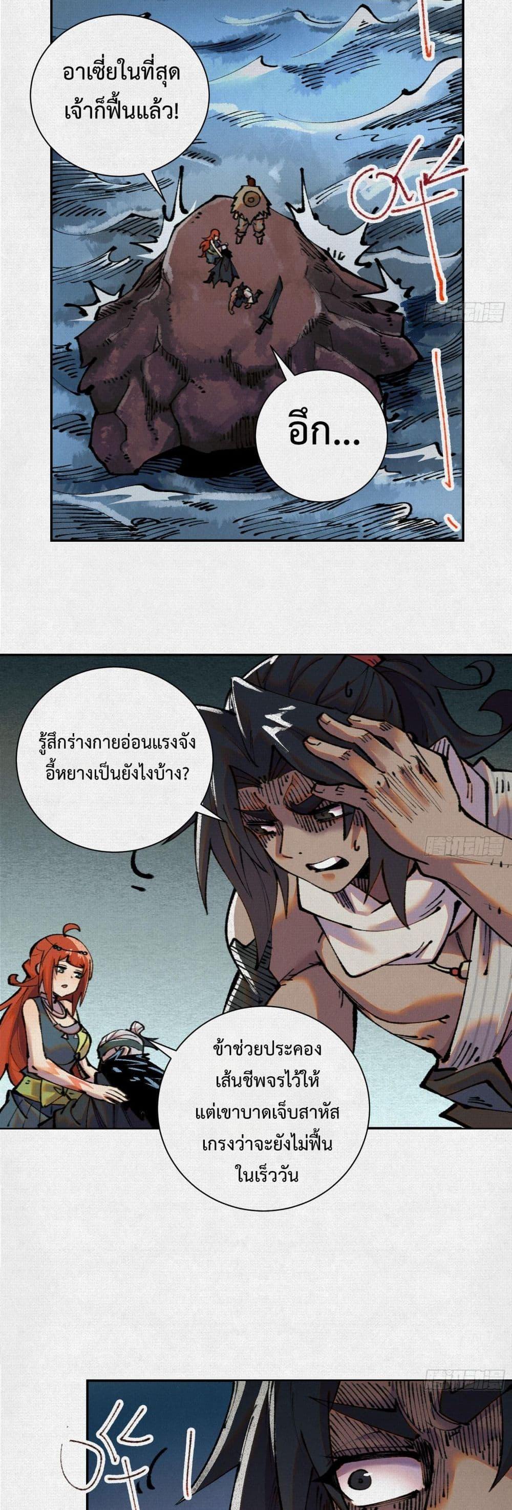 Manga-lc-com อ่านมังงะ อ่านการ์ตูน ออนไลน์ ฟรี Soul of Chi You ตอนที่ 1 2 3 4 5 6 7 8 9 10 11 12 13 14 ฟรี ไม่มีโฆษณา Manga-lc - อ่าน มังงะ อ่าน การ์ตูน ออนไลน์ อ่านมังงะ ฟรี