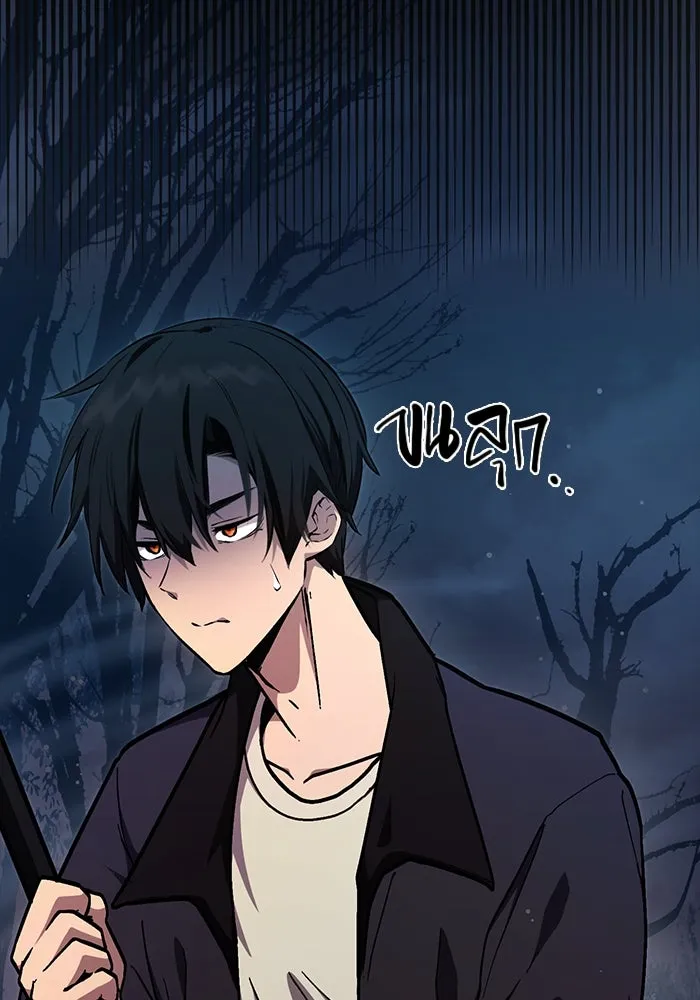 พลิกชะตาคว้าไอเทมระดับเทพ ตอนที่ 8 รูปที่ 28