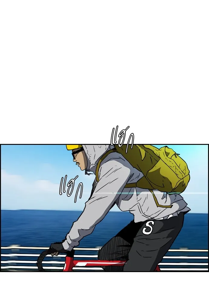 ปั่นสู้ฝันbrWind Breaker ตอนที่ 89 รูปที่ 23