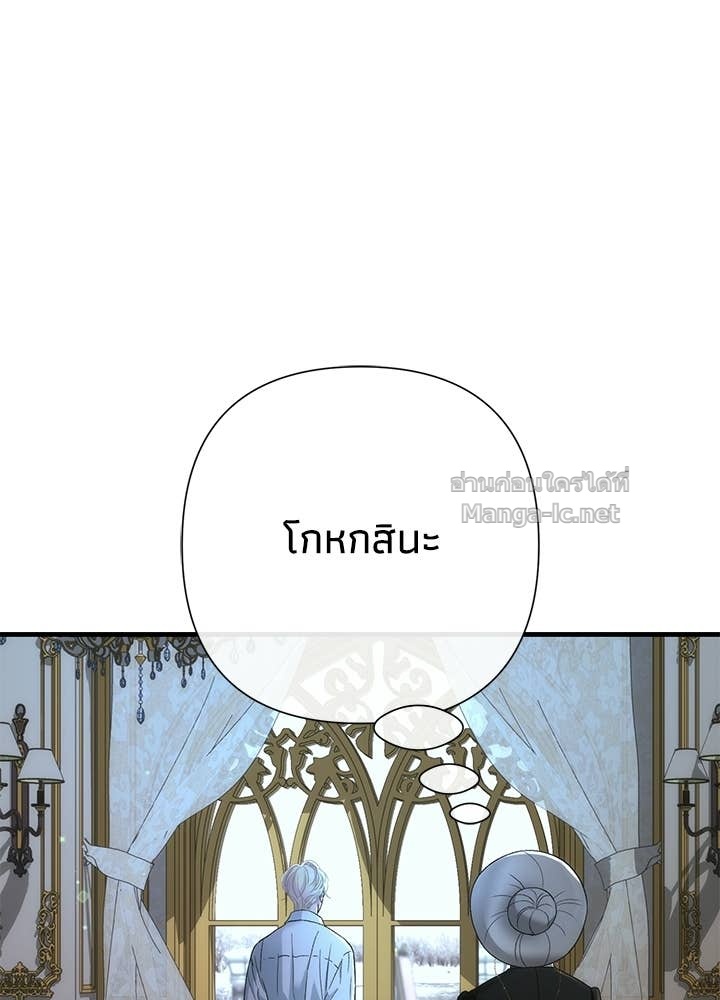 Doujin-Lc- อ่าน โดจิน มังฮวา เกาหลี ญี่ปุ่น จีน แปลไทย องค์ชายผู้อื้อฉาว ตอนที่ 1 2 3 4 5 6 7 8 9 10 11 12 13 14 ฟรี ไม่มีโฆษณา อ่าน โดจิน Manhwa เกาหลี ญี่ปุ่น จีน เรามีครบ คัดมาให้เน้นๆ โดจิน 18+ รับประกันความฟินโดย Doujin Lc