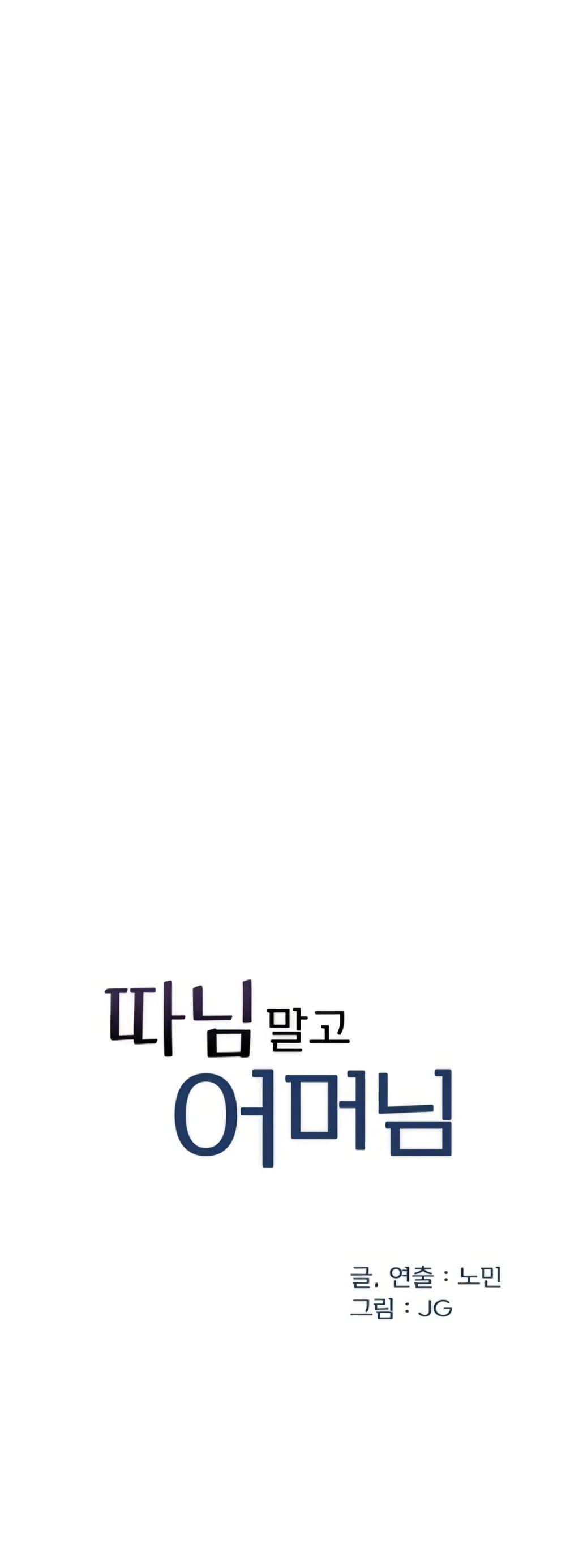 Doujin-Lc- อ่าน โดจิน มังฮวา เกาหลี ญี่ปุ่น จีน แปลไทย Not the Daughter ตอนที่ 1 2 3 4 5 6 7 8 9 10 11 12 13 14 ฟรี ไม่มีโฆษณา อ่าน โดจิน Manhwa เกาหลี ญี่ปุ่น จีน เรามีครบ คัดมาให้เน้นๆ โดจิน 18+ รับประกันความฟินโดย  Doujin Lc
