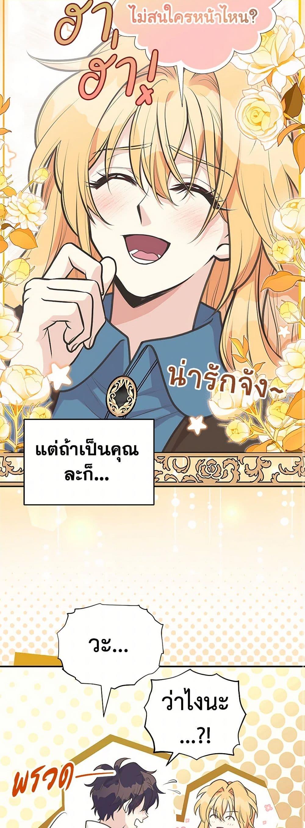 Manga-lc-com อ่านมังงะ อ่านการ์ตูน ออนไลน์ ฟรี My Sister Picked up the Male Lead ตอนที่ 1 2 3 4 5 6 7 8 9 10 11 12 13 14 ฟรี ไม่มีโฆษณา Manga-lc - อ่าน มังงะ อ่าน การ์ตูน ออนไลน์ อ่านมังงะ ฟรี