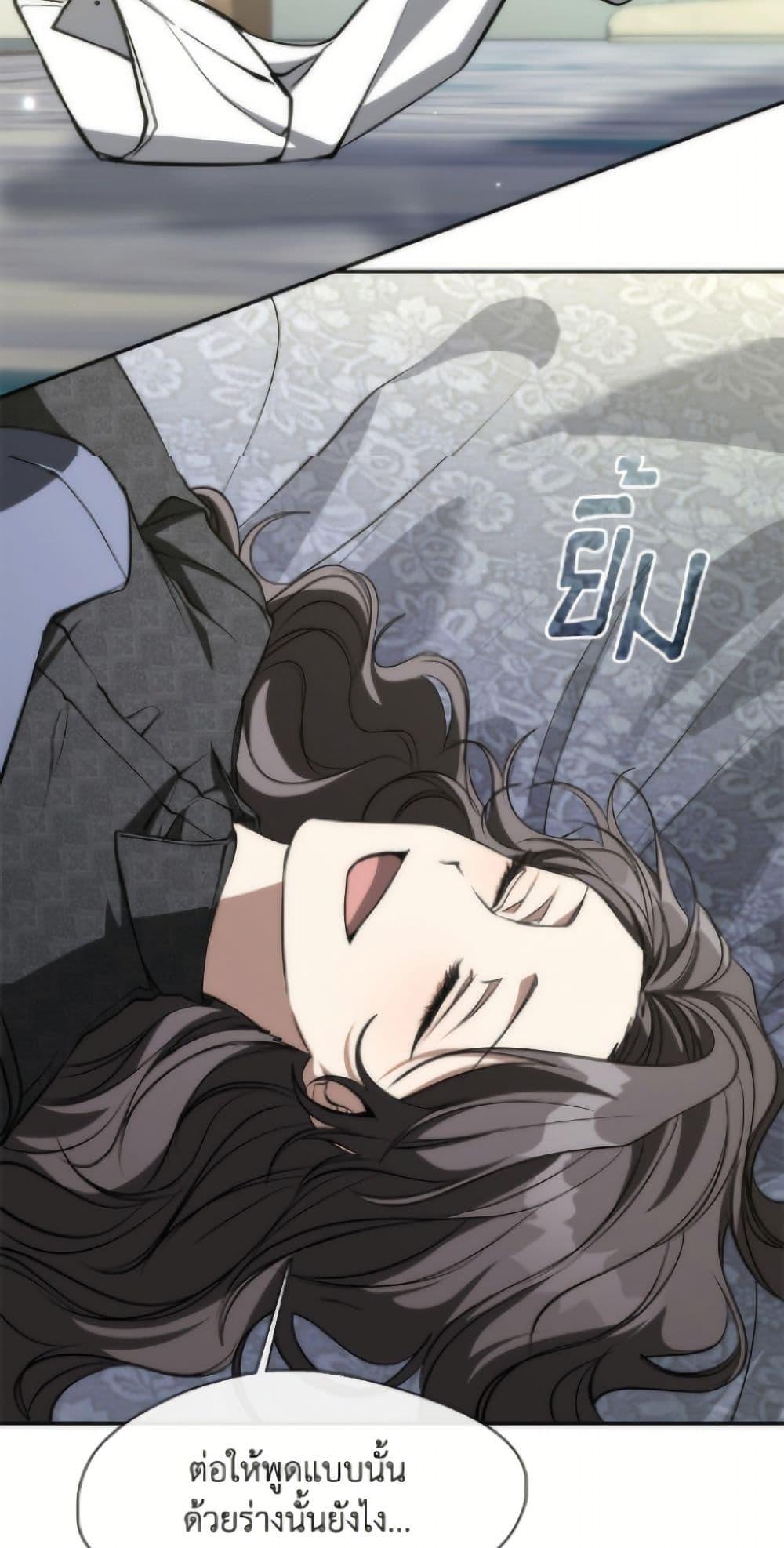 Manga-lc-com อ่านมังงะ อ่านการ์ตูน ออนไลน์ ฟรี I Failed To Throw The Villain Away ตอนที่ 1 2 3 4 5 6 7 8 9 10 11 12 13 14 ฟรี ไม่มีโฆษณา Manga-lc - อ่าน มังงะ อ่าน การ์ตูน ออนไลน์ อ่านมังงะ ฟรี