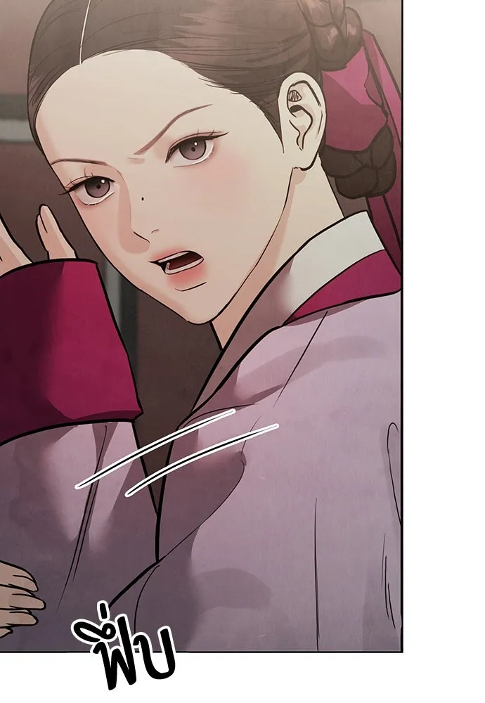 ความลับของสาวร่างทรง ตอนที่ 26 รูปที่ 172