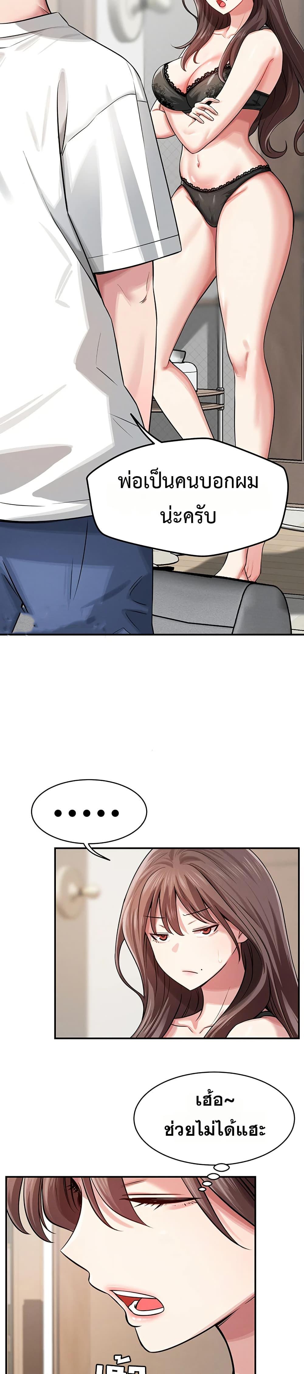 Doujin-Lc- อ่าน โดจิน มังฮวา เกาหลี ญี่ปุ่น จีน แปลไทย Taming ตอนที่ 1 2 3 4 5 6 7 8 9 10 11 12 13 14 ฟรี ไม่มีโฆษณา อ่าน โดจิน Manhwa เกาหลี ญี่ปุ่น จีน เรามีครบ คัดมาให้เน้นๆ โดจิน 18+ รับประกันความฟินโดย  Doujin Lc